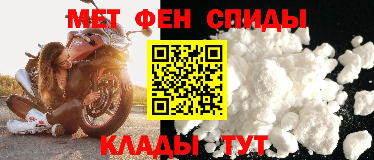 Амфетамин  Amphetamine Premium  Вход с VPN  Миасс 