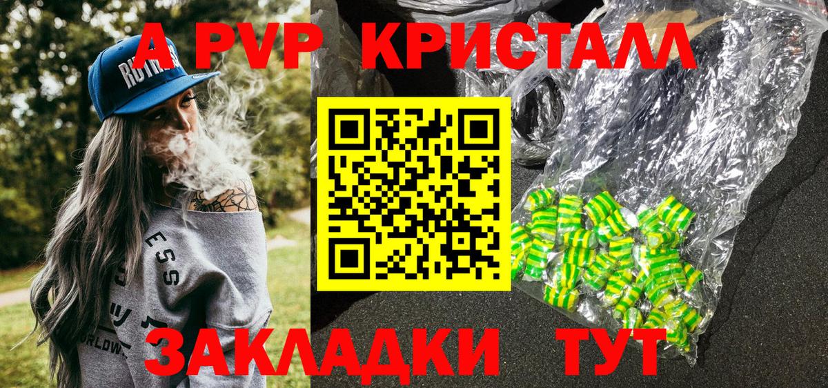 Кокаин Миасс