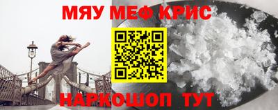mdma Донецк