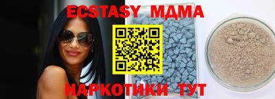 mdma Донецк