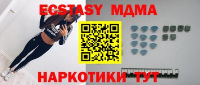 mdma Донецк