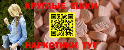 mdma Донецк