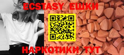 mdma Донецк