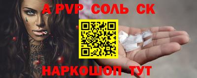 mdma Донецк