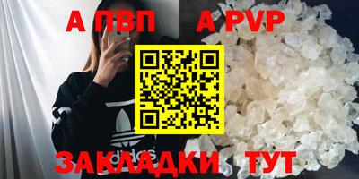 a pvp Дубна