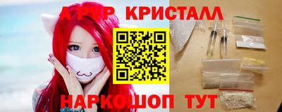 a pvp Дубна