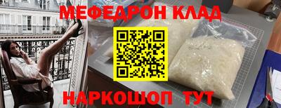 mdma Донецк