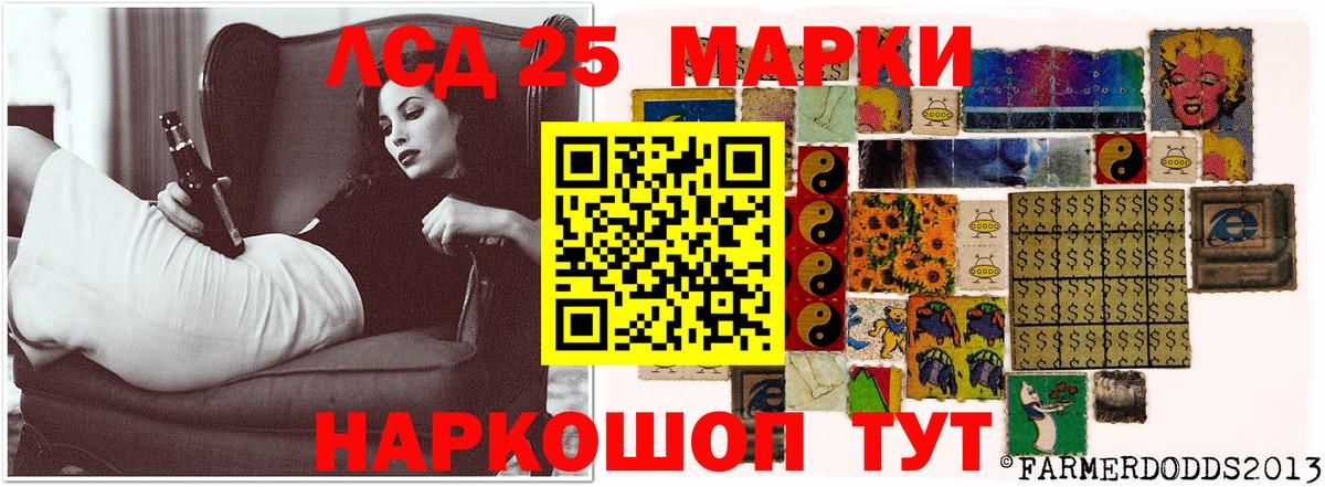 LSD-25 экстази  Вход с VPN  Миасс  LSD-25 экстази ecstasy  Лсд 25 экстази кислота 
