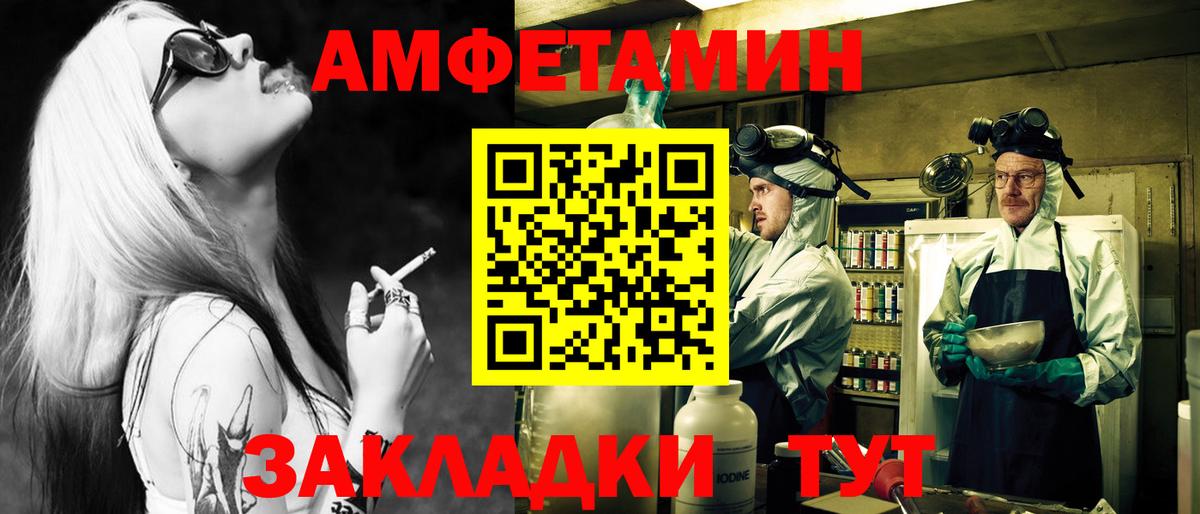 ГАШИШ  МЕТАМФЕТАМИН  Каннабис  Кокаин  А ПВП СОЛЬ   АМФЕТАМИН   Мефедрон кристаллы  Миасс  Вход с VPN 