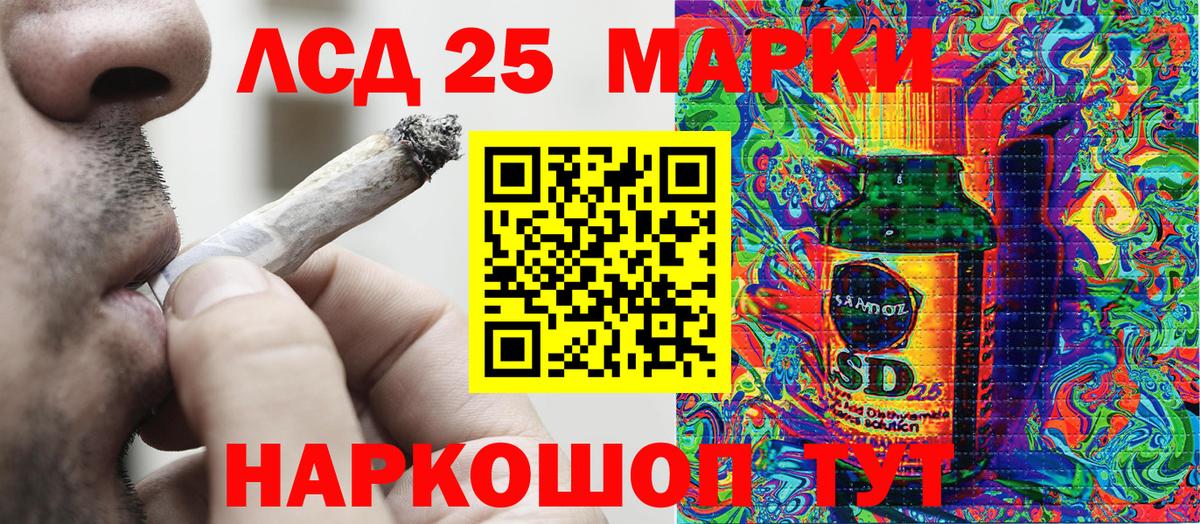 Наркотические марки 1,8мг  Наркотические марки 1,8мг  Миасс  Марки 25I-NBOMe  Вход с VPN 
