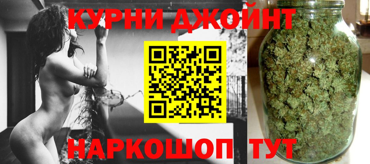 МАРИХУАНА VHQ Миасс